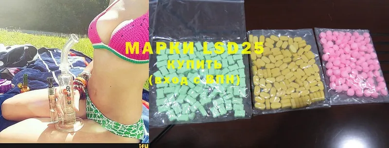 mega зеркало  Вязники  LSD-25 экстази ecstasy  цена наркотик 