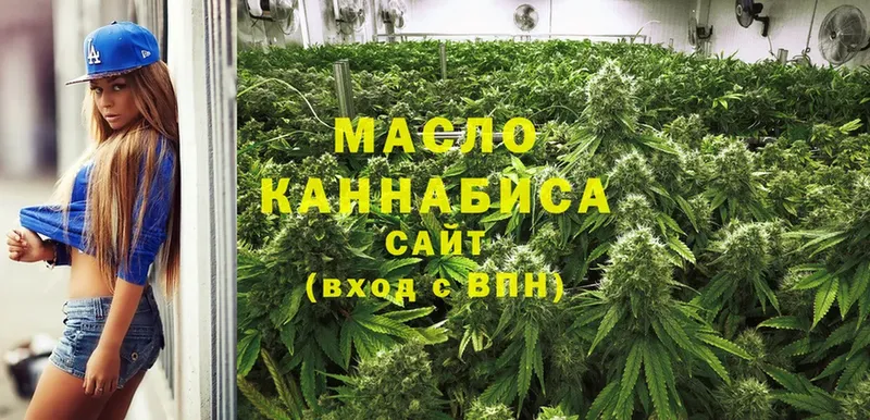 ТГК THC oil  сайты даркнета формула  Вязники  МЕГА как войти 